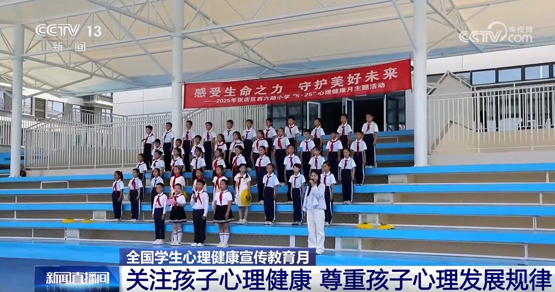 
上海儿科医院黄牛代挂号电话票贩子号贩子网上预约挂号,住院检查加快,家庭学校社会联动 合力守护孩子心理健康
