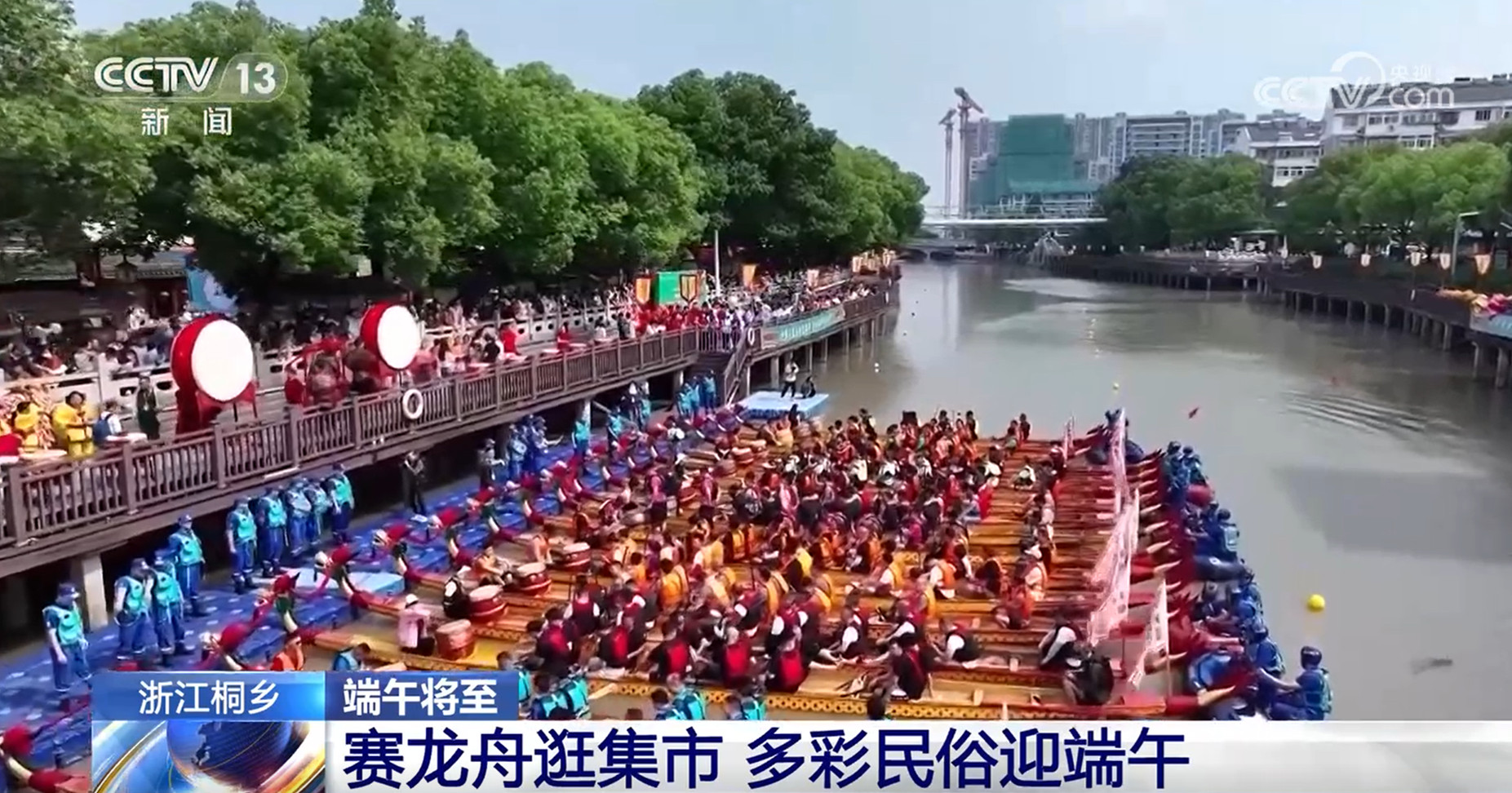 
中山大学中山眼科中心黄牛代挂号电话票贩子号贩子网上预约挂号,住院检查加快,赛龙舟、包粽子、品民俗……临近端午 各地节日氛围愈发浓厚