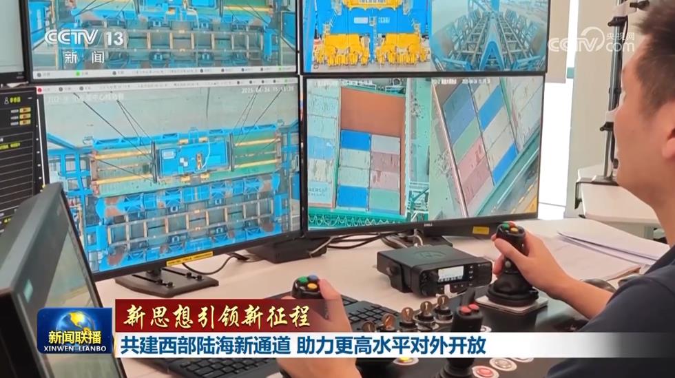 
上海精神卫生中心黄牛代挂号电话票贩子号贩子网上预约挂号,住院检查加快,【新思想引领新征程】共建西部陆海新通道 助力更高水平对外开放