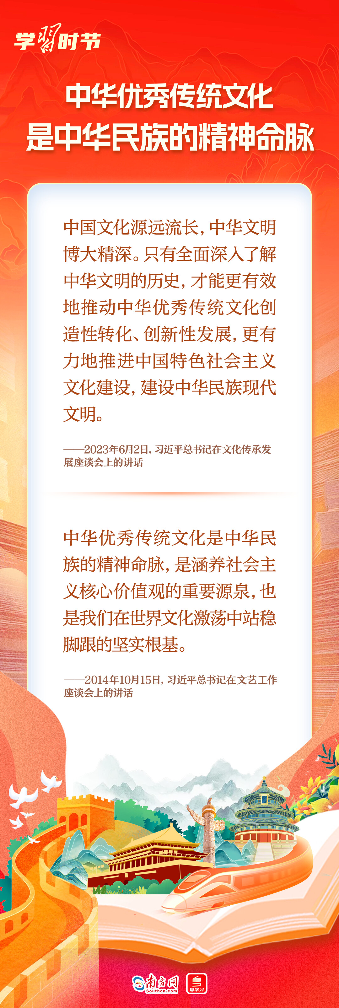 
广州儿童医院黄牛代挂号电话票贩子号贩子网上预约挂号,住院检查加快,学习时节｜总书记谈精神文明建设