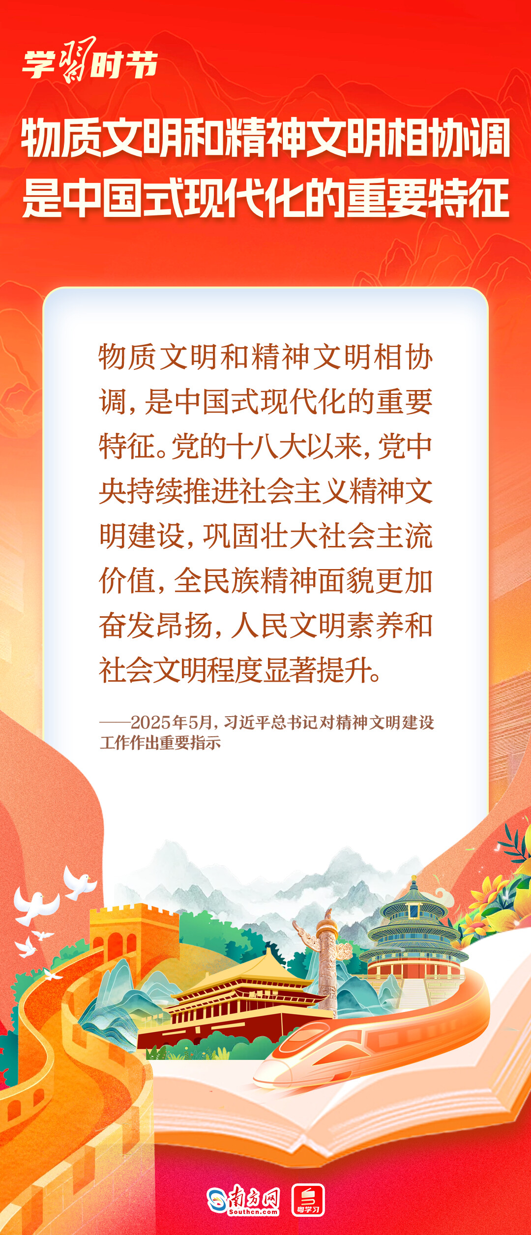 
广州儿童医院黄牛代挂号电话票贩子号贩子网上预约挂号,住院检查加快,学习时节｜总书记谈精神文明建设