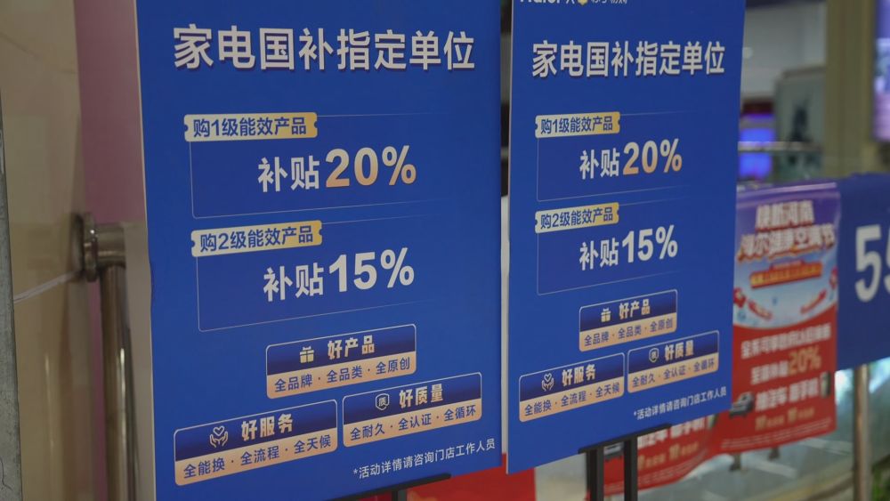 
北京大学第一医院黄牛代挂号电话票贩子号贩子网上预约挂号,住院检查加快,“两新”政策效应不断显现 推动经济高质量发展