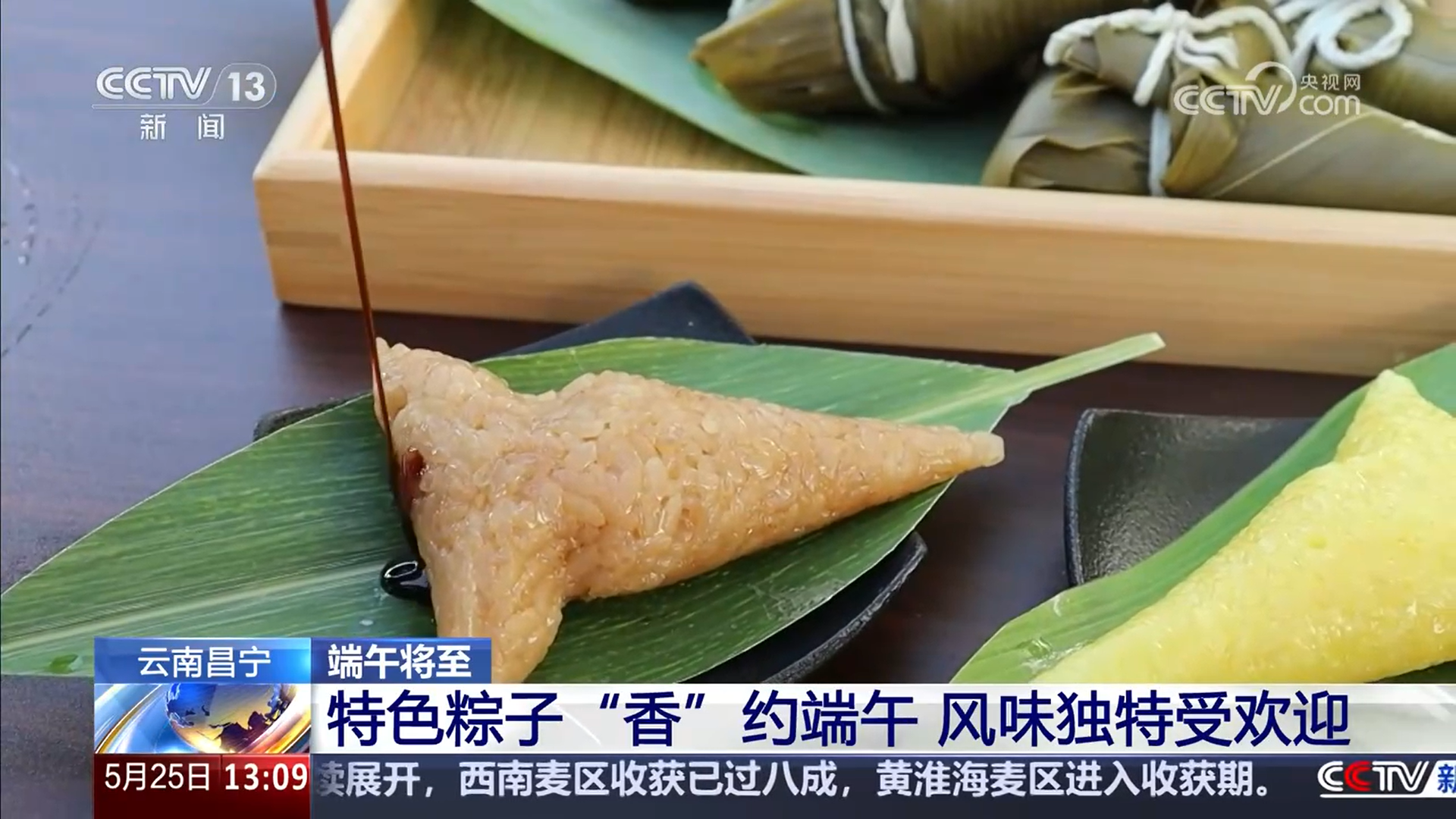 
中山大学中山眼科中心黄牛代挂号电话票贩子号贩子网上预约挂号,住院检查加快,赛龙舟、包粽子、品民俗……临近端午 各地节日氛围愈发浓厚