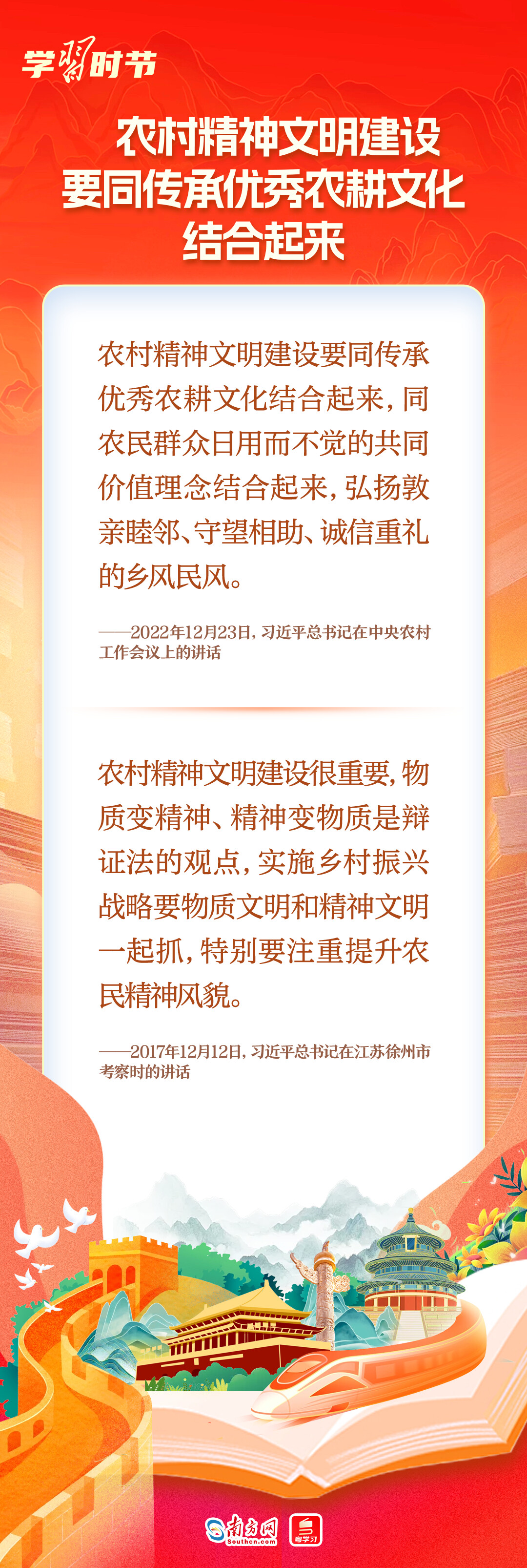 
广州儿童医院黄牛代挂号电话票贩子号贩子网上预约挂号,住院检查加快,学习时节｜总书记谈精神文明建设