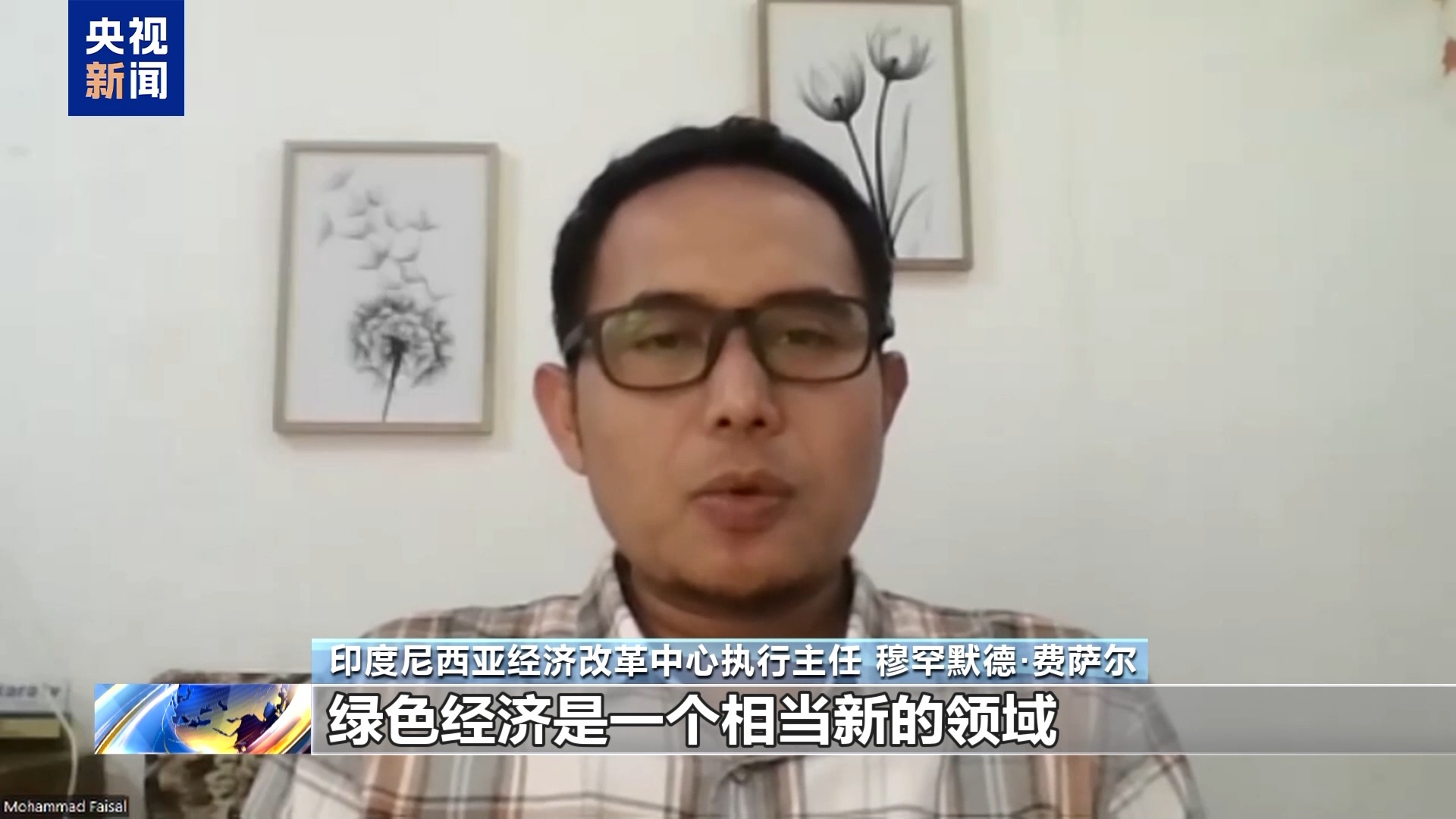 
广州中医药大学一附医院黄牛代挂号电话票贩子号贩子网上预约挂号,住院检查加快,印尼专家：中国-东盟自贸区3.0版谈判完成将为区域内各国发展带来福祉