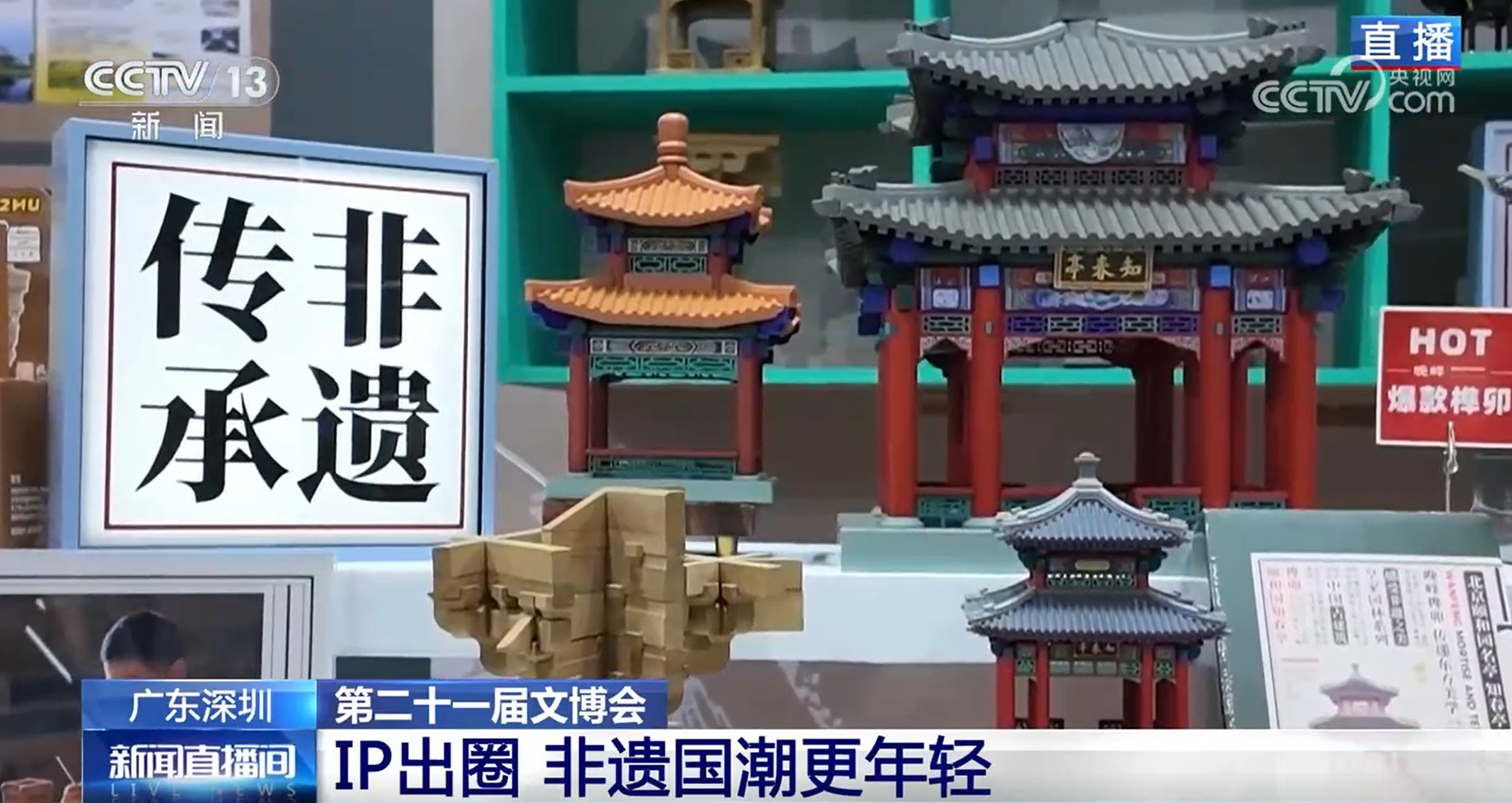
广州儿童医院黄牛代挂号电话票贩子号贩子网上预约挂号,住院检查加快,新产品、新业态、新消费、新趋势汇聚 文化出海正从走出去到融进去
