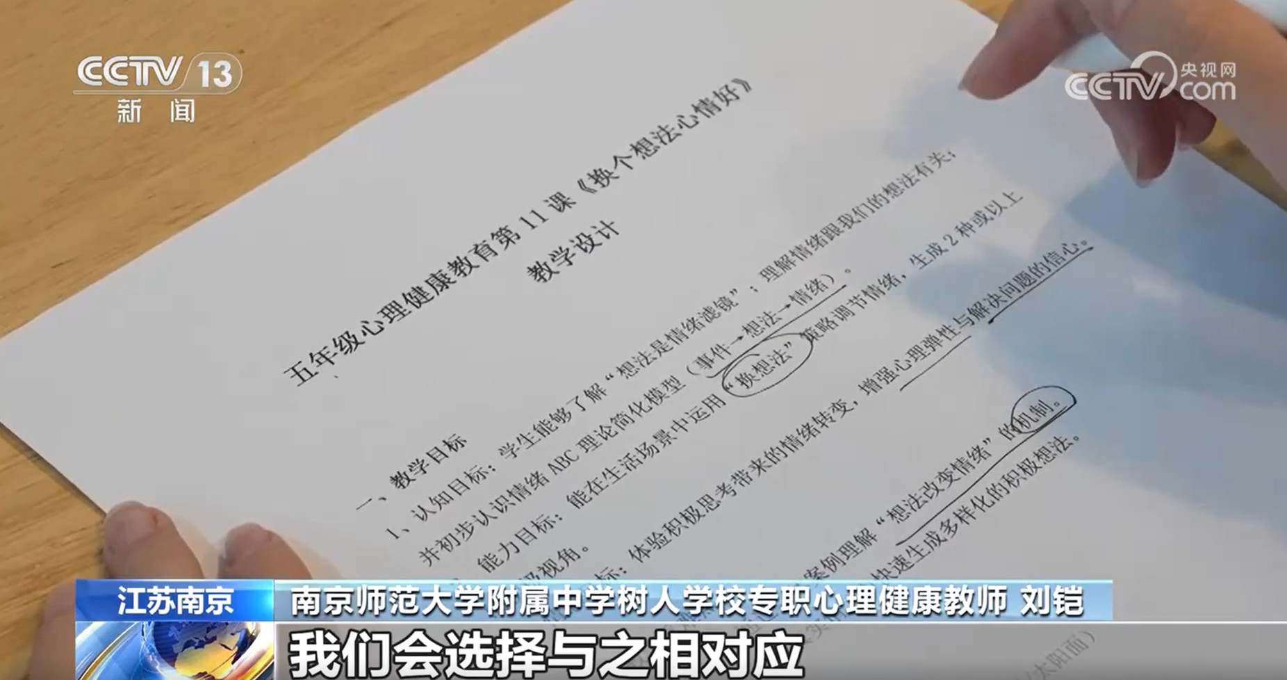 
上海儿科医院黄牛代挂号电话票贩子号贩子网上预约挂号,住院检查加快,家庭学校社会联动 合力守护孩子心理健康
