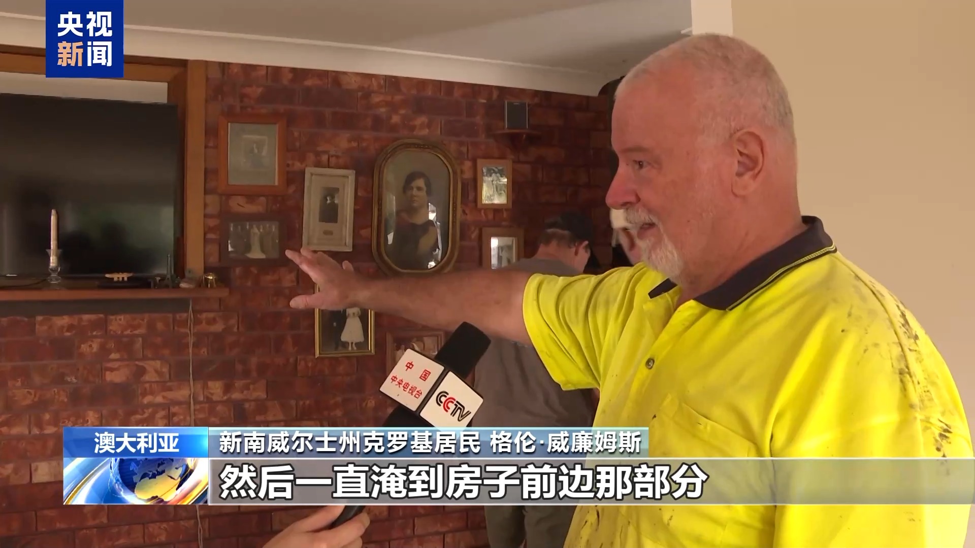
北京鼓楼医院孙凌云黄牛代挂号电话票贩子号贩子网上预约挂号,住院检查加快,总台记者直击丨澳大利亚新南威尔士遭遇洪灾 大量住宅无法居住
