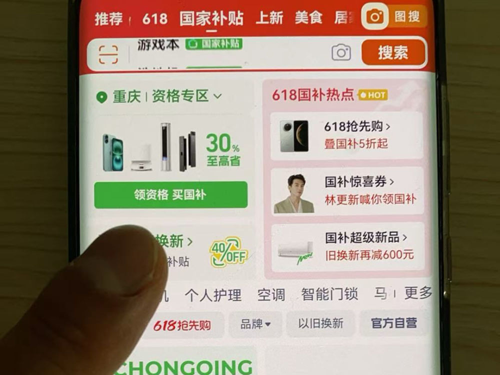 
北京大学第一医院黄牛代挂号电话票贩子号贩子网上预约挂号,住院检查加快,“两新”政策效应不断显现 推动经济高质量发展
