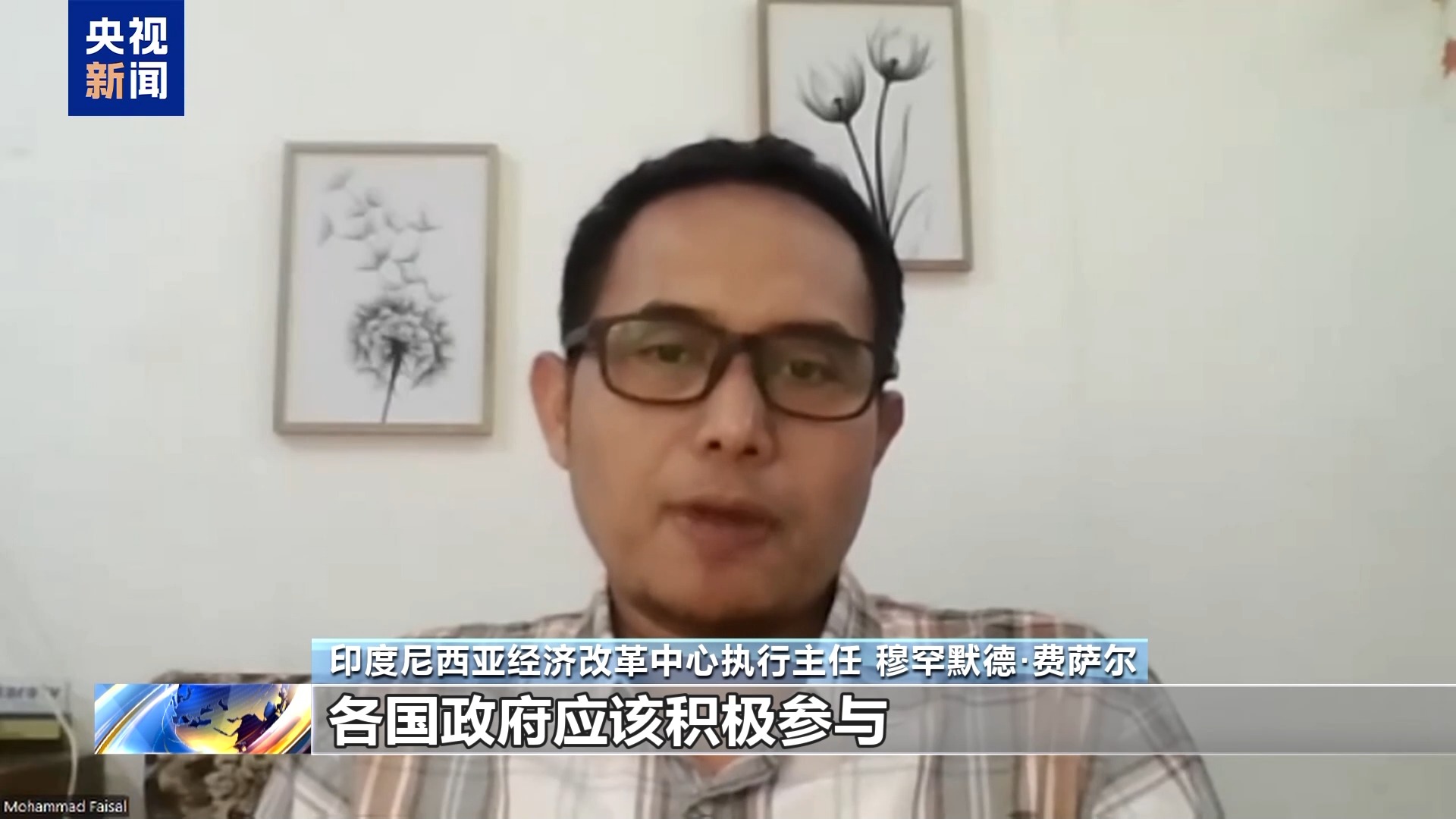 
广州中医药大学一附医院黄牛代挂号电话票贩子号贩子网上预约挂号,住院检查加快,印尼专家：中国-东盟自贸区3.0版谈判完成将为区域内各国发展带来福祉