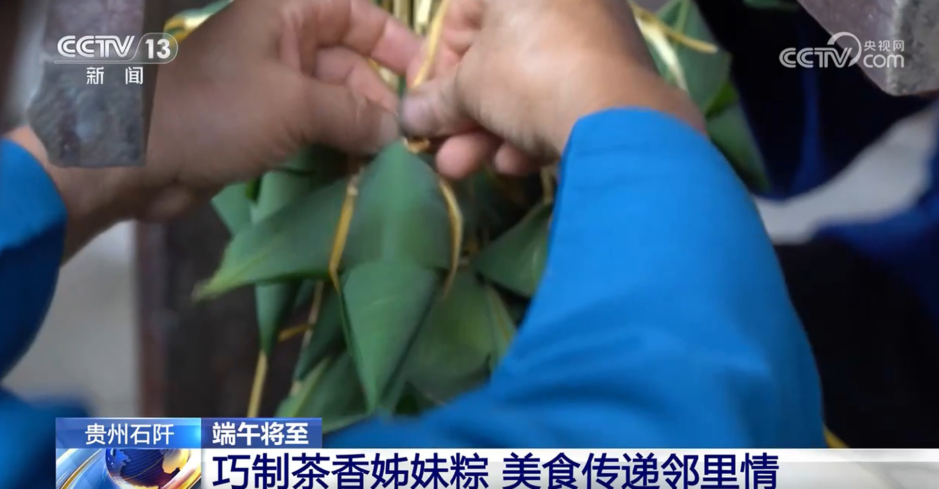 
中山大学中山眼科中心黄牛代挂号电话票贩子号贩子网上预约挂号,住院检查加快,赛龙舟、包粽子、品民俗……临近端午 各地节日氛围愈发浓厚