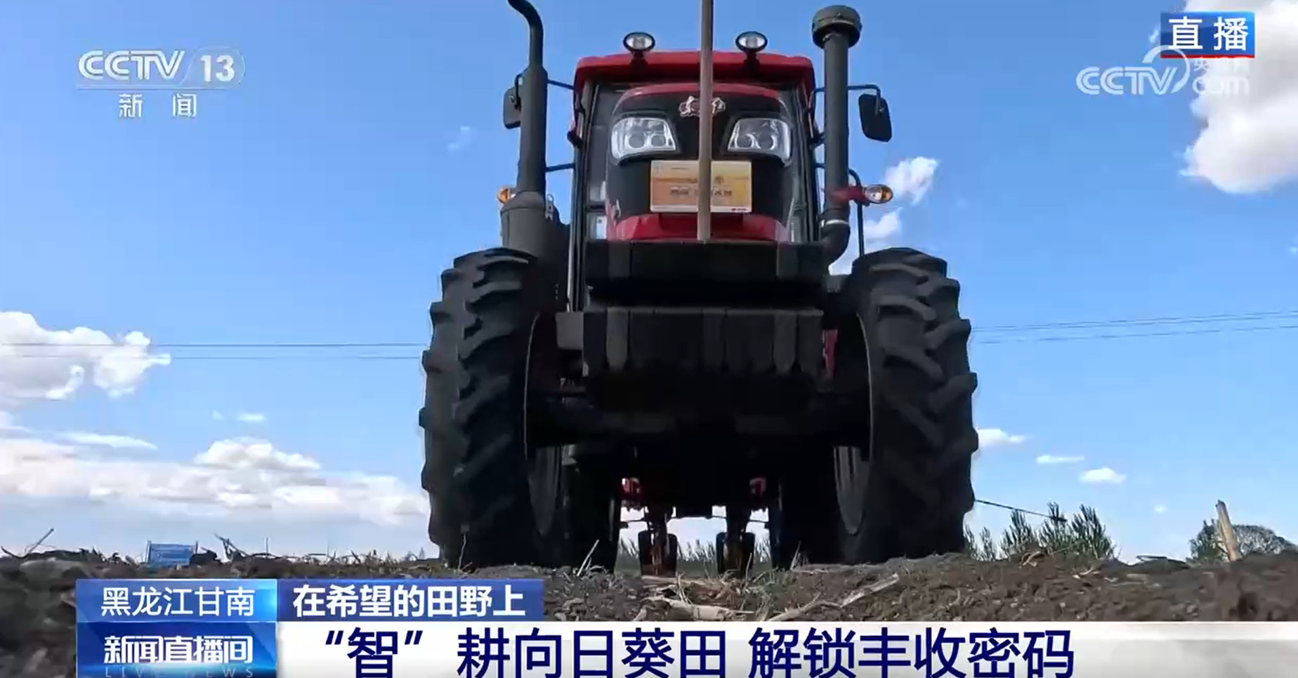 
江苏省人民医院黄牛代挂号电话票贩子号贩子网上预约挂号,住院检查加快,“智”耕向日葵田、猕猴桃机械授粉 农业科技助力丰产丰收