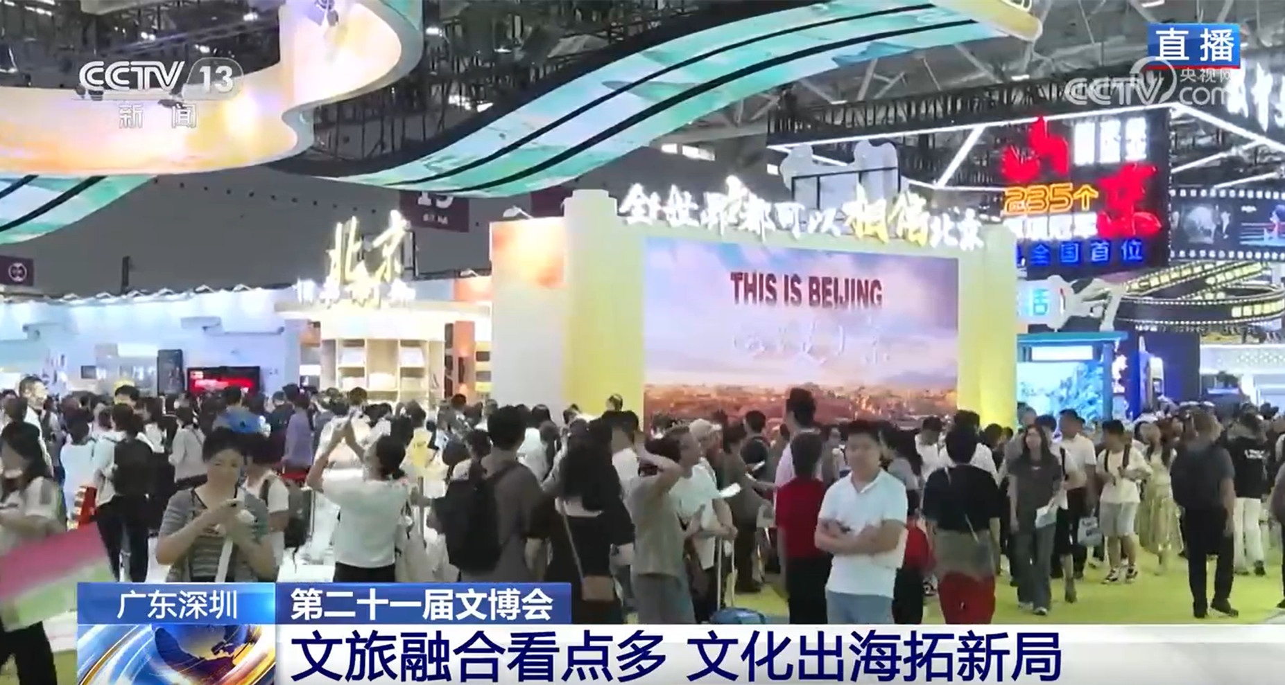 
广州儿童医院黄牛代挂号电话票贩子号贩子网上预约挂号,住院检查加快,新产品、新业态、新消费、新趋势汇聚 文化出海正从走出去到融进去