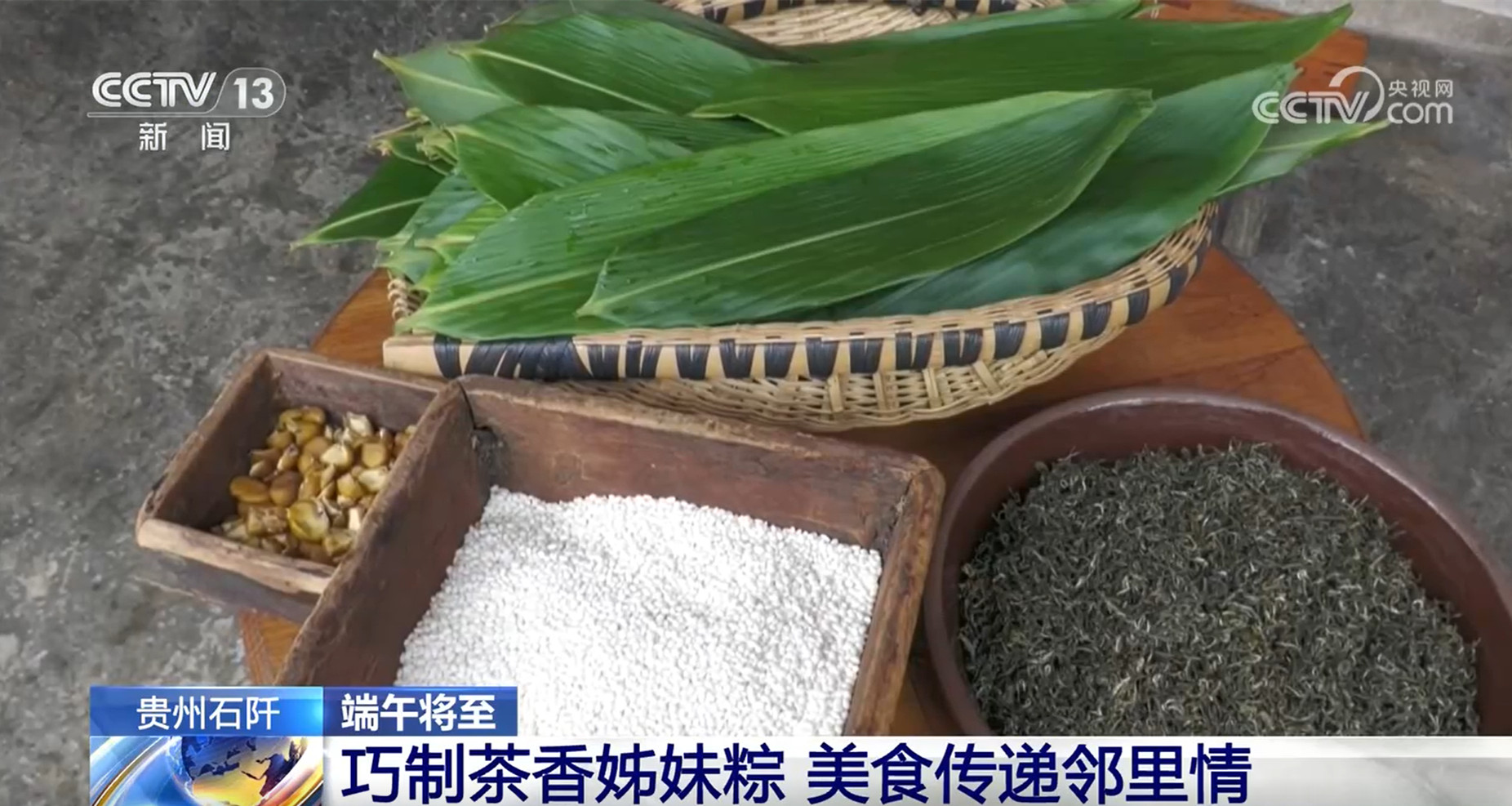 
中山大学中山眼科中心黄牛代挂号电话票贩子号贩子网上预约挂号,住院检查加快,赛龙舟、包粽子、品民俗……临近端午 各地节日氛围愈发浓厚