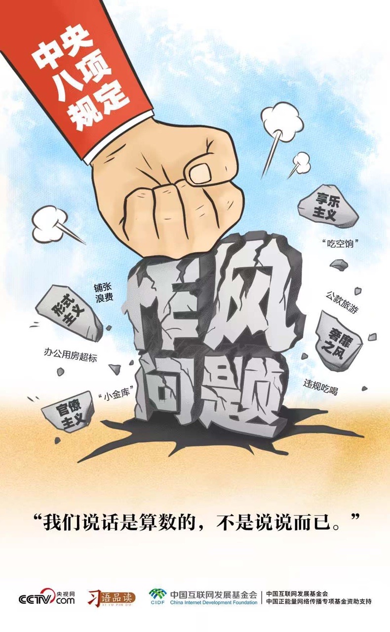 
北京协和医院黄牛代挂号电话票贩子号贩子网上预约挂号,住院检查加快,习语品读｜我们说话是算数的，不是说说而已