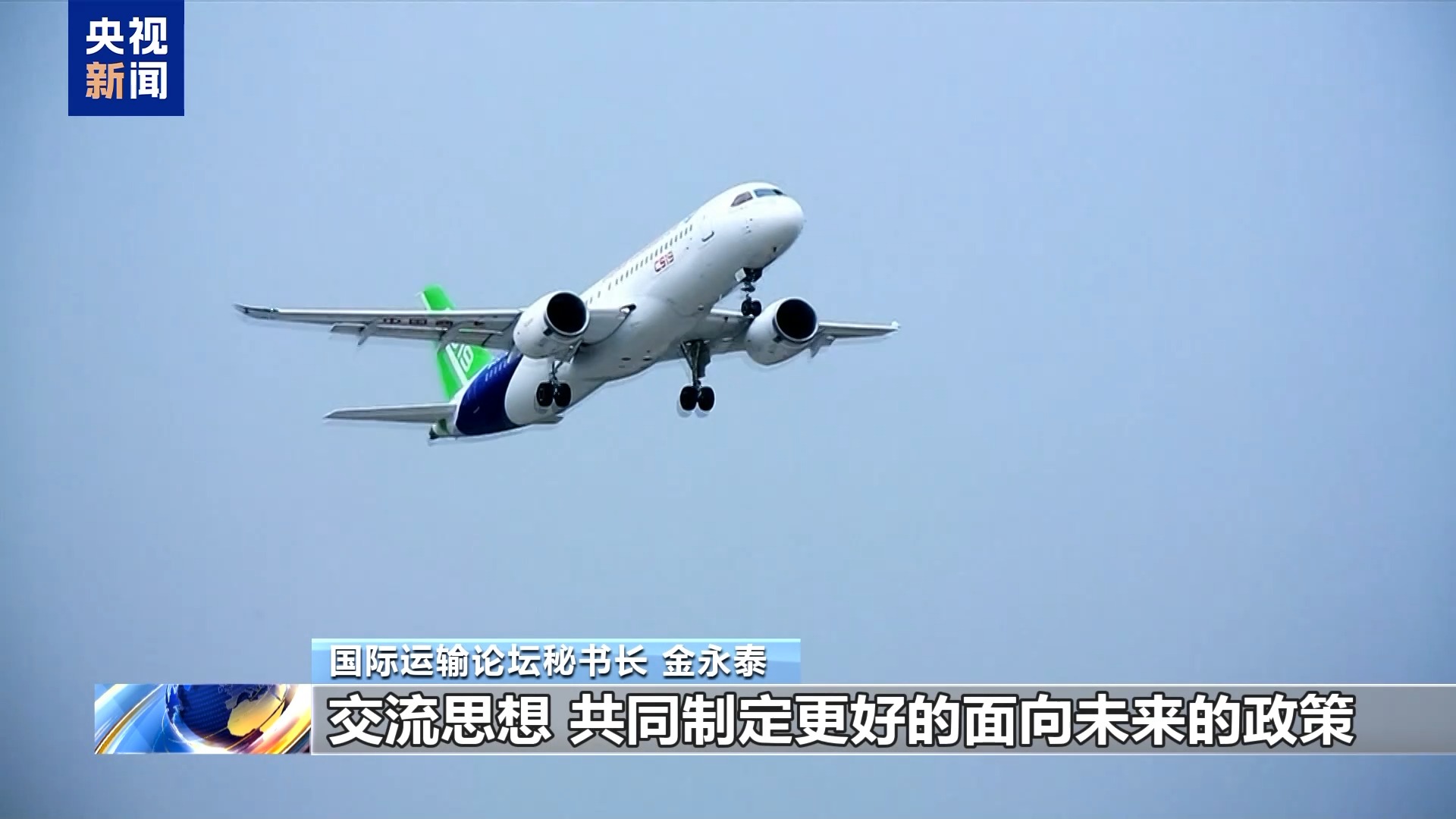
代挂姜玉武的号黄牛代挂号电话票贩子号贩子网上预约挂号,住院检查加快,国际运输论坛秘书长：中国政策和创新为交通可持续发展提供借鉴