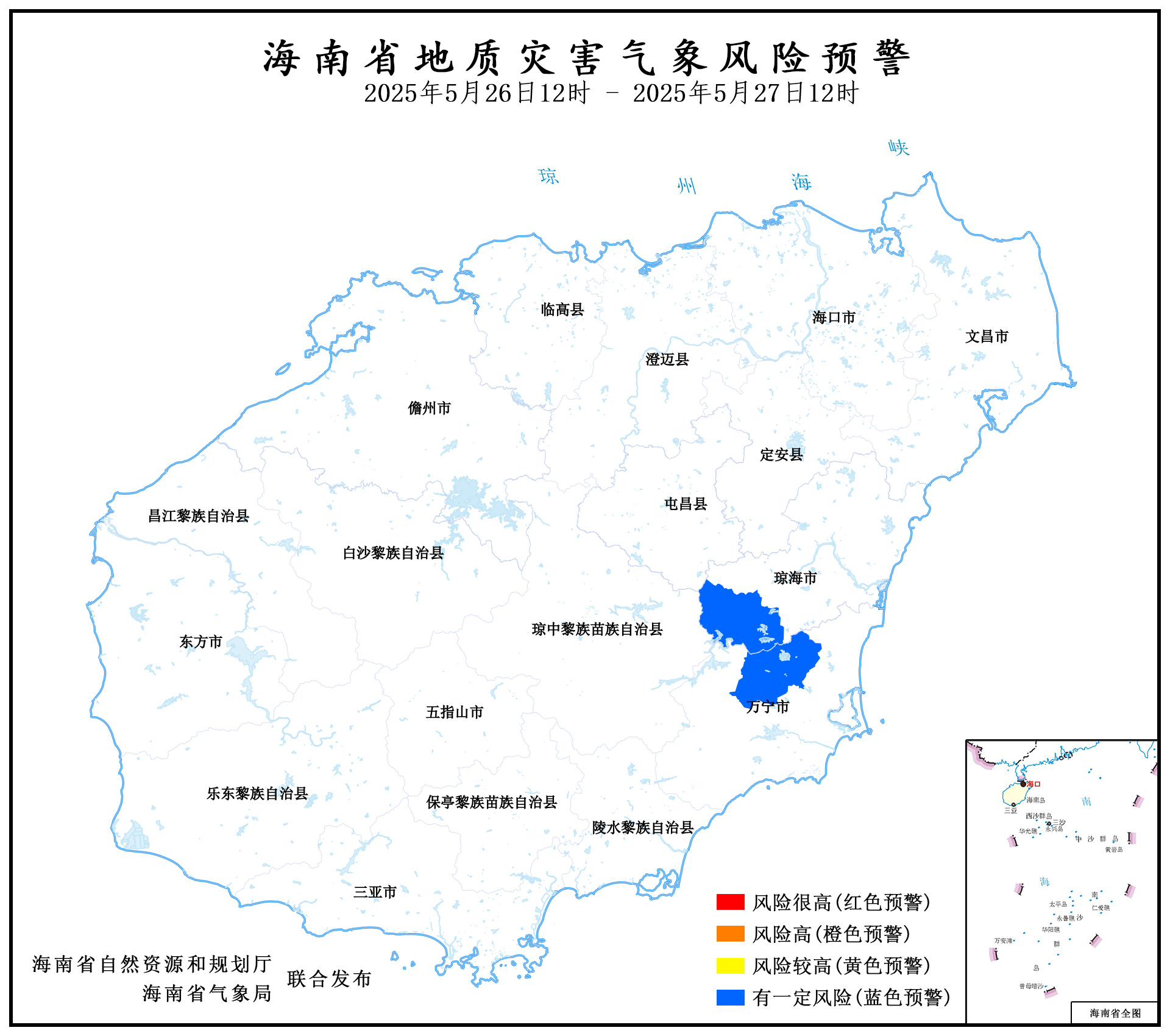 
广州市妇女儿童医疗中心黄牛代挂号电话票贩子号贩子网上预约挂号,住院检查加快,海南发布气象风险预警 这些地区要注意