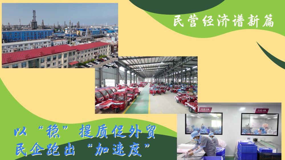 
中国中医科学院眼科医院黄牛代挂号电话票贩子号贩子网上预约挂号,住院检查加快,民营经济谱新篇｜以“稳”提质促外贸 民企跑出“加速度”