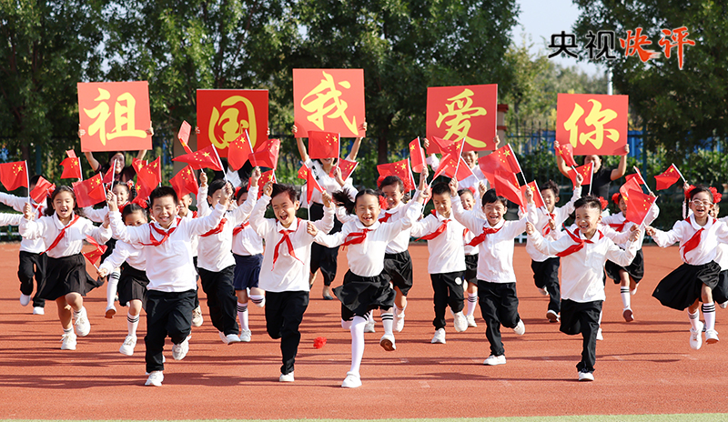 
北京儿童医院黄牛代挂号电话票贩子号贩子网上预约挂号,住院检查加快,【央视快评】高举队旗跟党走