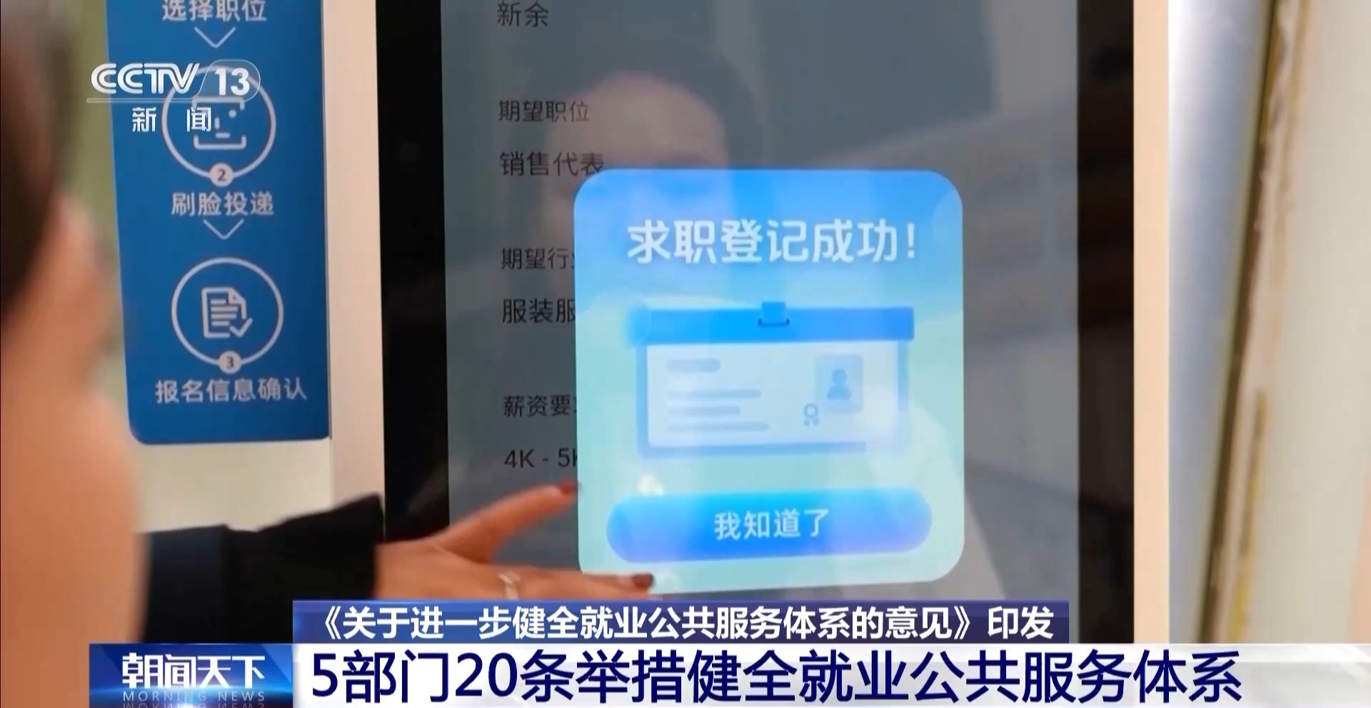 
广州中医院黄牛代挂号电话票贩子号贩子网上预约挂号,住院检查加快,落实1200万就业目标！“健全就业公共服务体系”解读→
