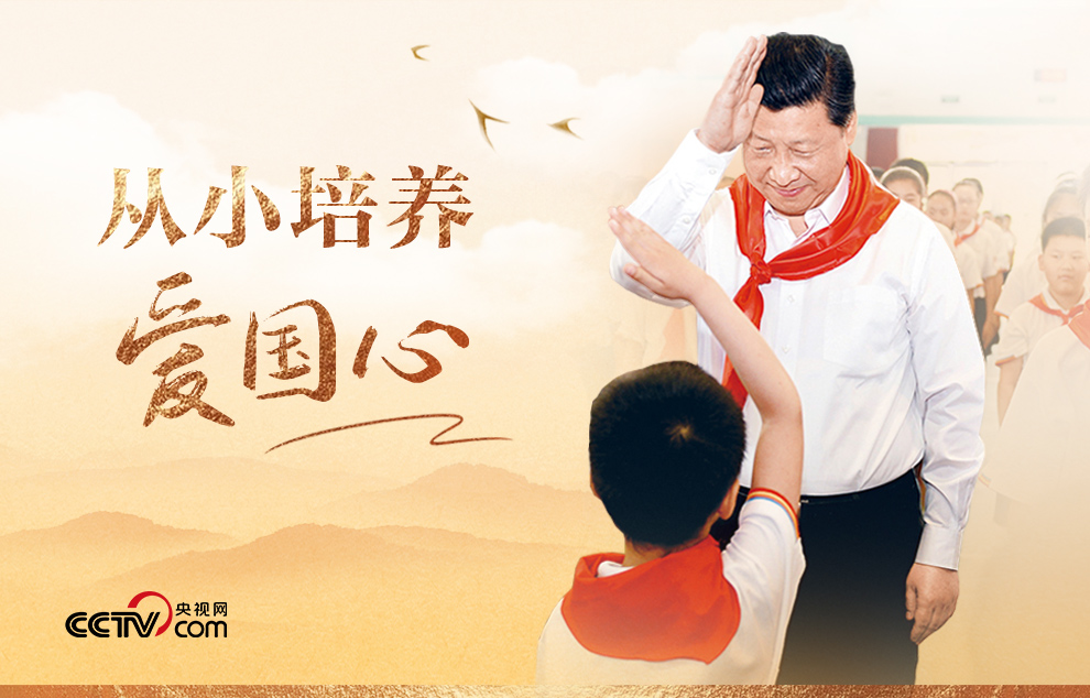 
北京大学肿瘤医院黄牛代挂号电话票贩子号贩子网上预约挂号,住院检查加快,人民领袖｜从小培养爱国心