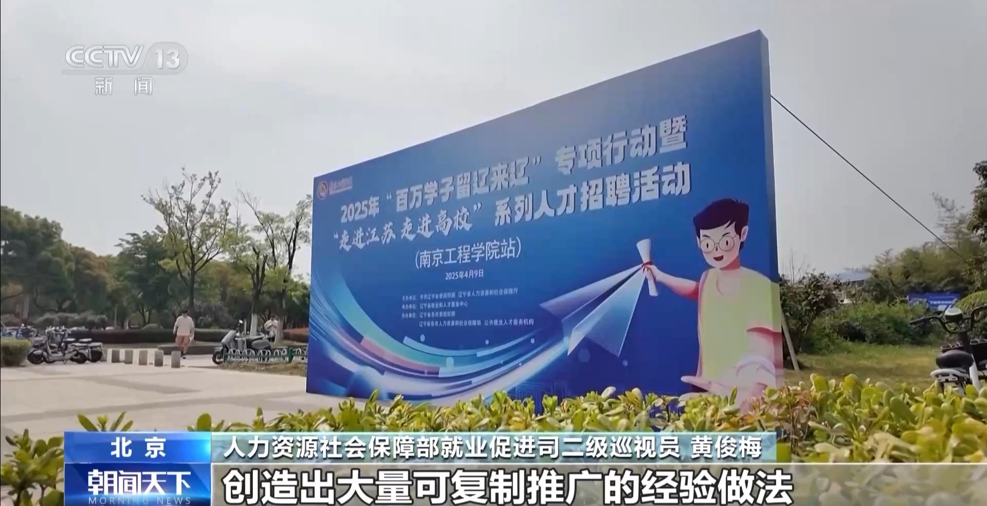 
广州中医院黄牛代挂号电话票贩子号贩子网上预约挂号,住院检查加快,落实1200万就业目标！“健全就业公共服务体系”解读→
