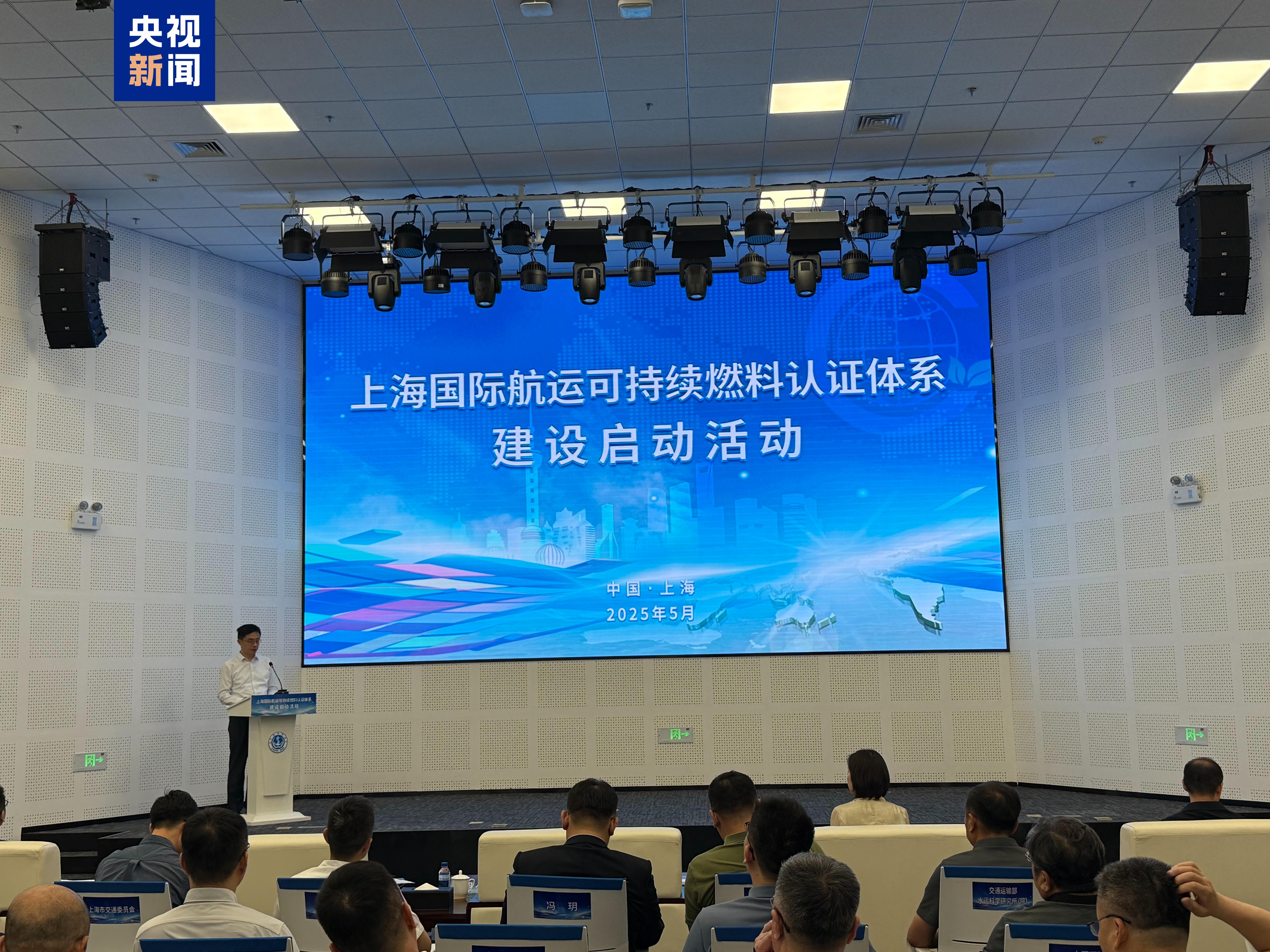 
北京中医院黄牛代挂号电话票贩子号贩子网上预约挂号,住院检查加快,上海启动建设国际航运可持续燃料认证体系