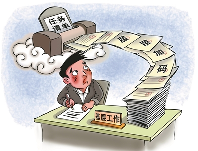 
北京大学第六医院黄牛代挂号电话票贩子号贩子网上预约挂号,住院检查加快,层层落实不是层层加码（干部状态新观察·为基层减负赋能）