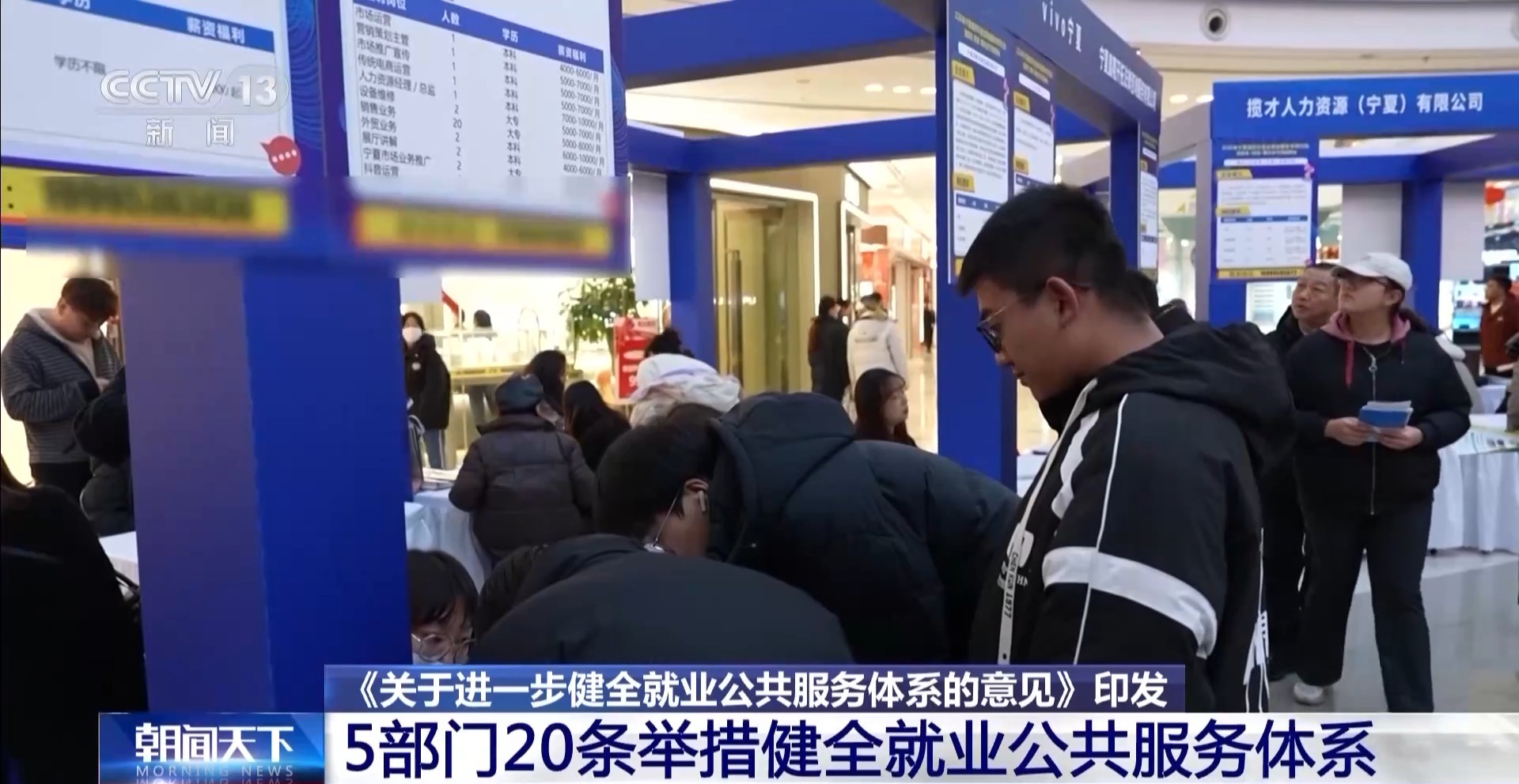 
广州中医院黄牛代挂号电话票贩子号贩子网上预约挂号,住院检查加快,落实1200万就业目标！“健全就业公共服务体系”解读→