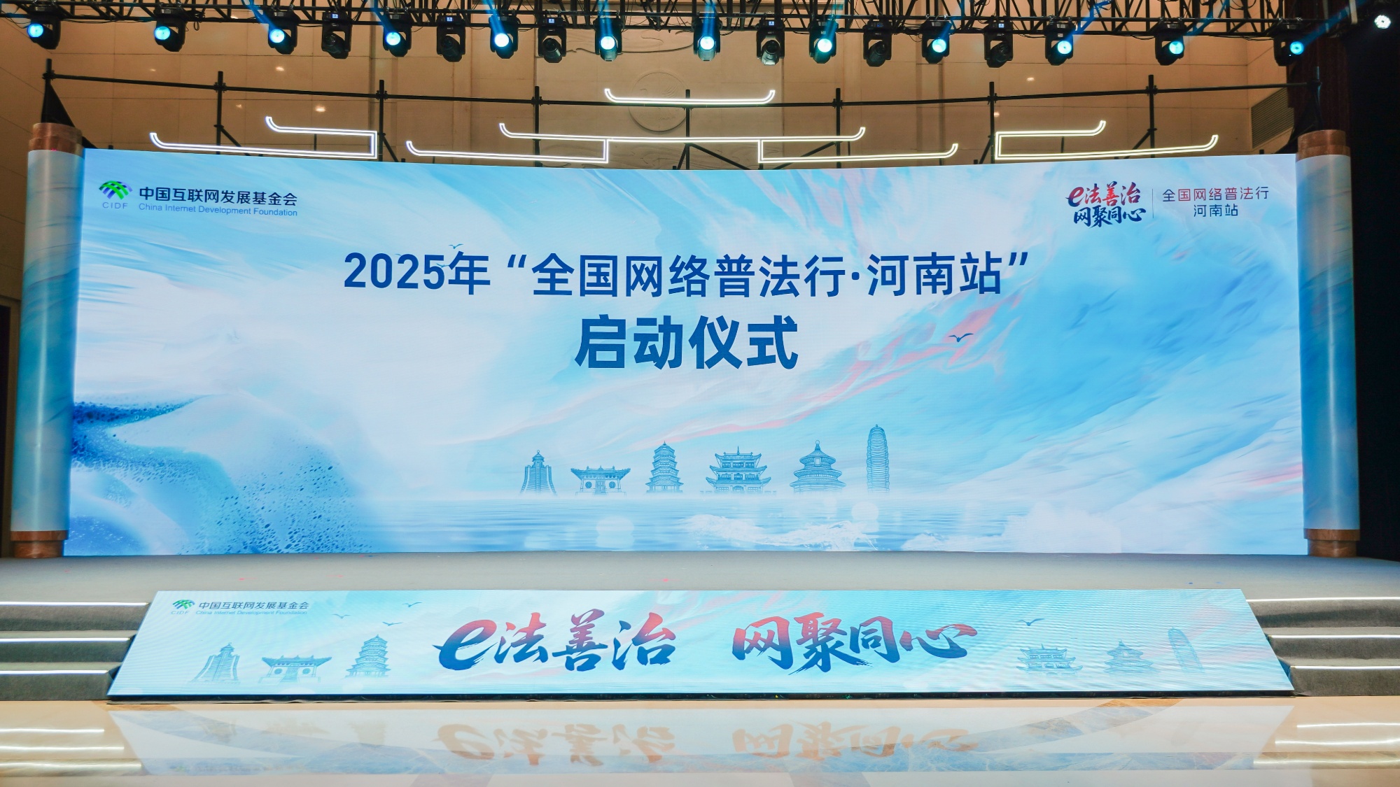 
广东省中医院黄牛代挂号电话票贩子号贩子网上预约挂号,住院检查加快,【网络普法看河南】中原大地“智绘”网络普法新图景