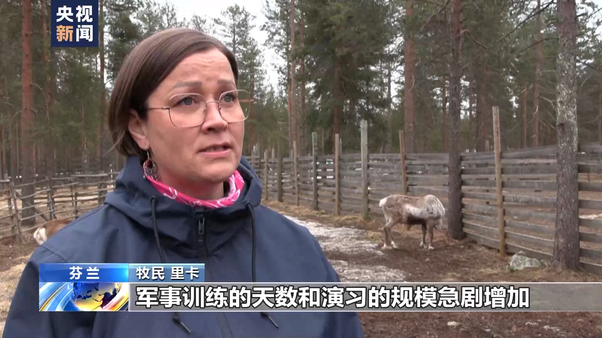 
杭州市一医院黄牛代挂号电话票贩子号贩子网上预约挂号,住院检查加快,北约频繁在芬兰牧区演习 牧民担心惊扰驯鹿影响生计