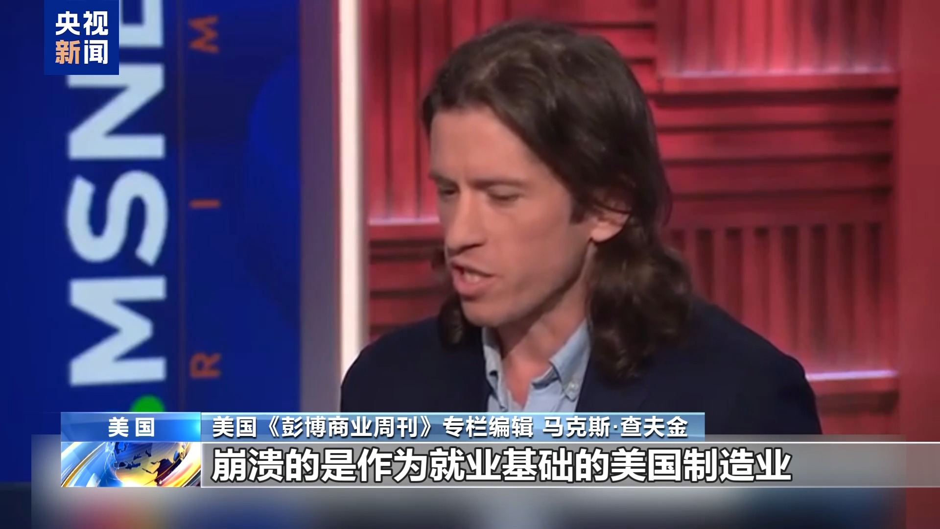 
杭州市一医院黄牛代挂号电话票贩子号贩子网上预约挂号,住院检查加快,关税政策反噬美国经济 消费者信心暴跌 制造业就业困境凸显