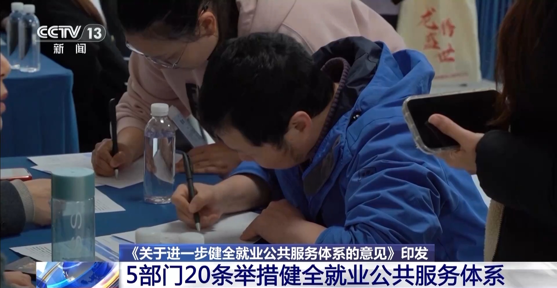 
广州中医院黄牛代挂号电话票贩子号贩子网上预约挂号,住院检查加快,落实1200万就业目标！“健全就业公共服务体系”解读→