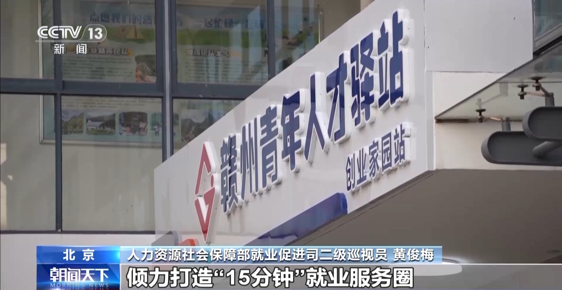
广州中医院黄牛代挂号电话票贩子号贩子网上预约挂号,住院检查加快,落实1200万就业目标！“健全就业公共服务体系”解读→