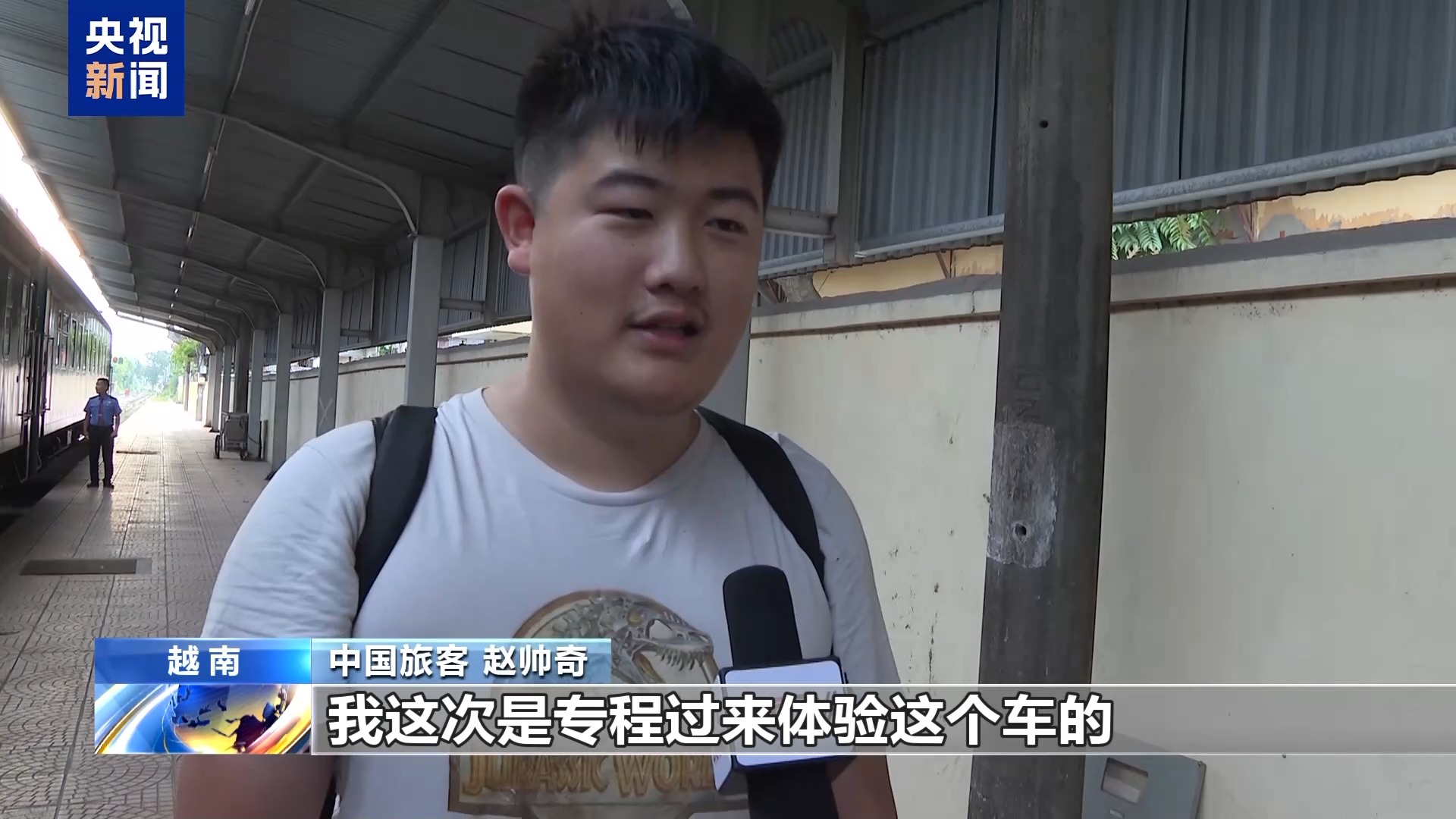 
南京军区总医院黄牛代挂号电话票贩子号贩子网上预约挂号,住院检查加快,中越国际联运旅客列车恢复 越南期待吸引更多中国游客