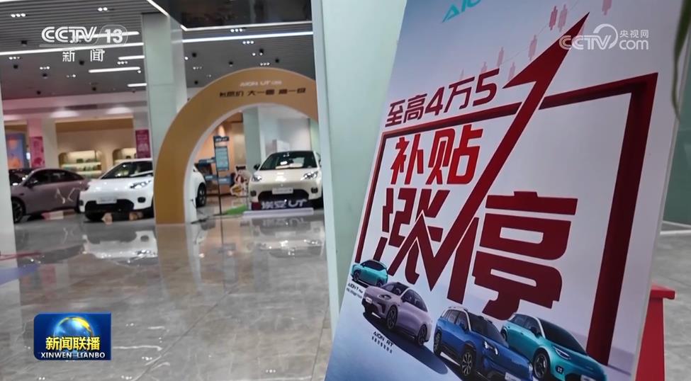 
南京眼科医院黄牛代挂号电话票贩子号贩子网上预约挂号,住院检查加快,各地持续加力“两新”政策 释放消费潜力