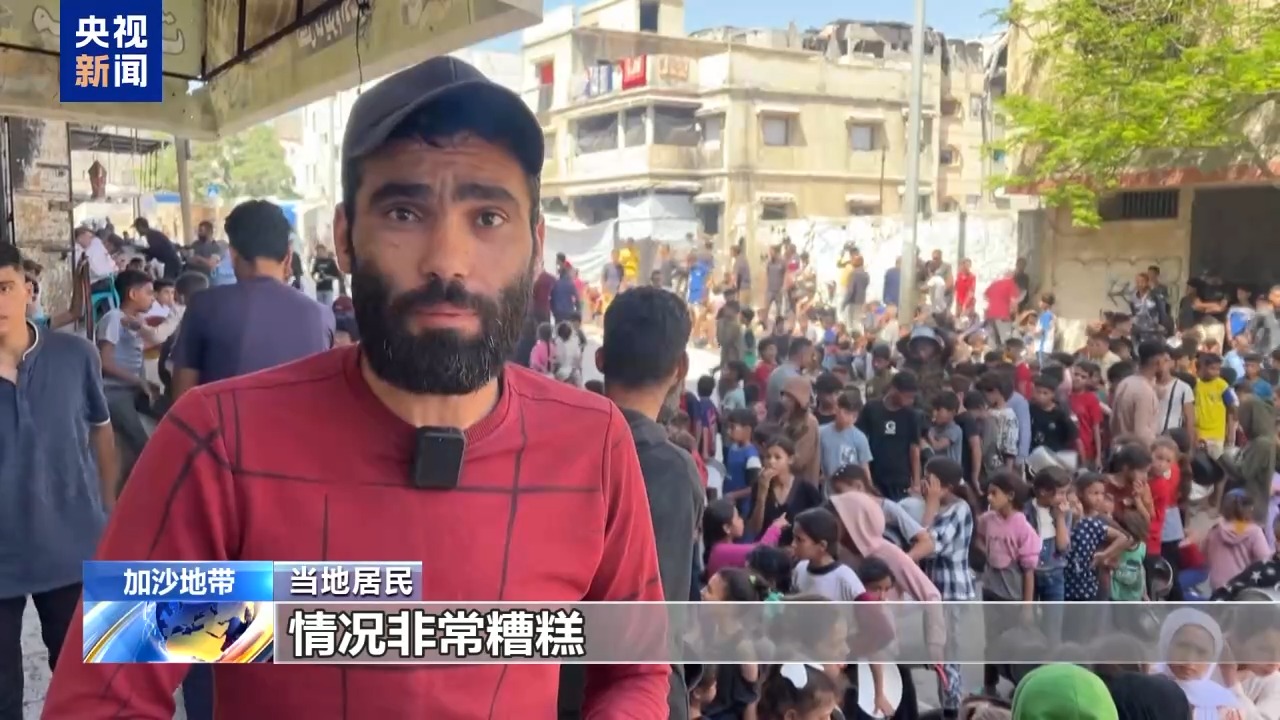 
西安西京医院黄牛代挂号电话票贩子号贩子网上预约挂号,住院检查加快,“将食物当作武器” 美以“把手伸到”加沙人道主义物资分发