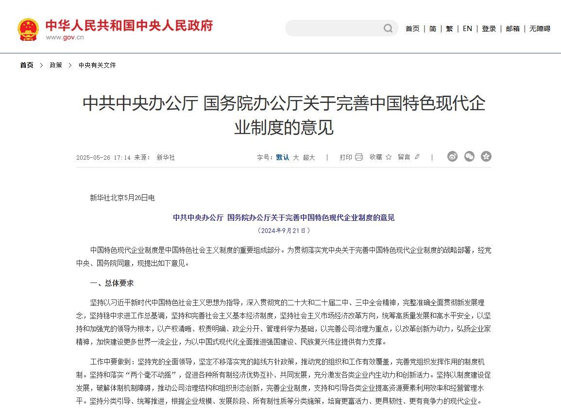 
北京北大口腔医院黄牛代挂号电话票贩子号贩子网上预约挂号,住院检查加快,企业战略规划如何与新发展格局紧密结合？专家解读→