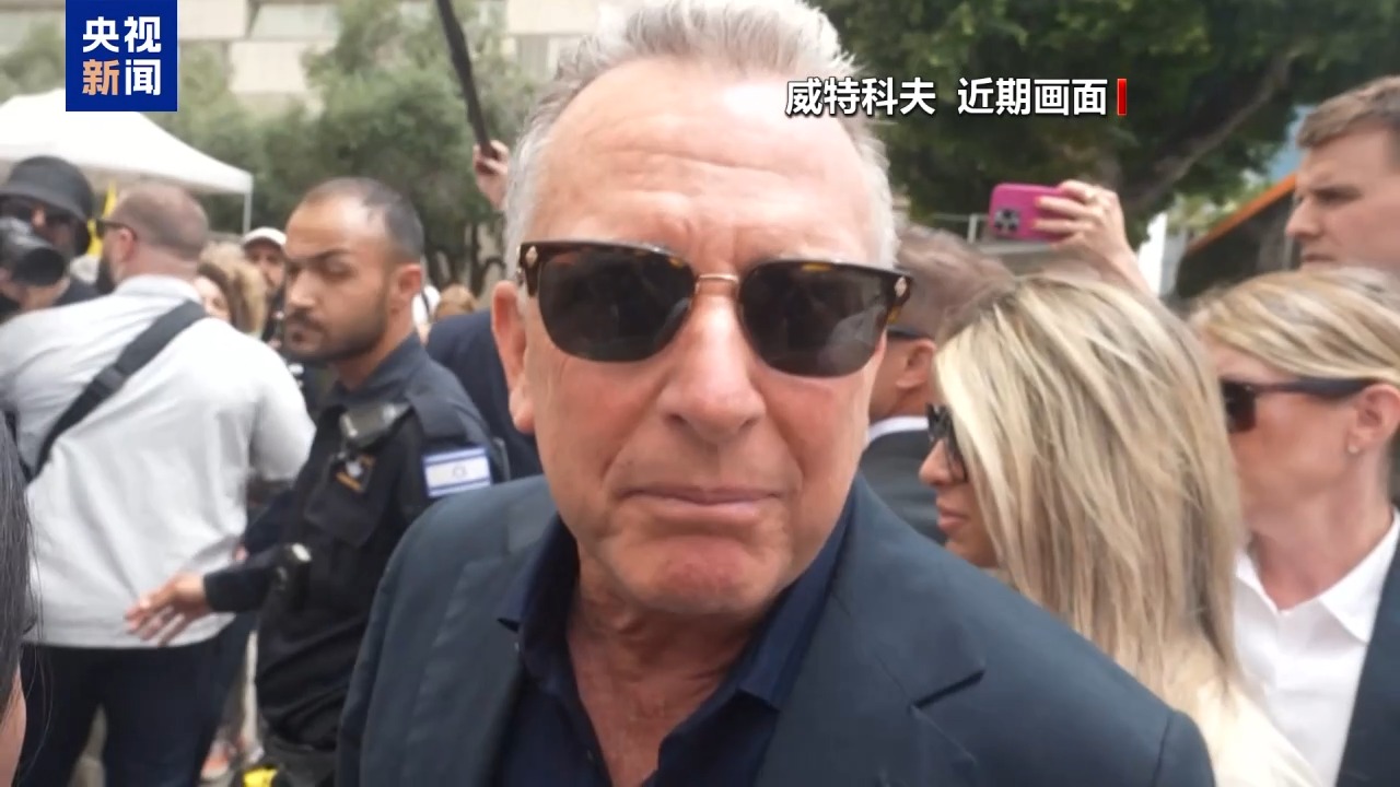 
南京市中医院黄牛代挂号电话票贩子号贩子网上预约挂号,住院检查加快,各执一词 加沙停火方案陷“罗生门”