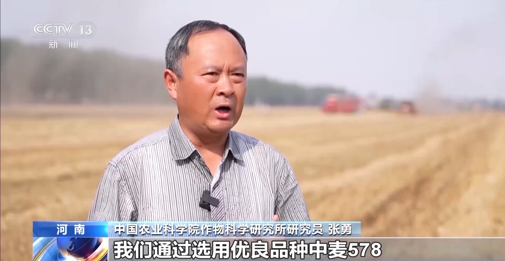 
湖南中医附一医院黄牛代挂号电话票贩子号贩子网上预约挂号,住院检查加快,全国夏粮抢收进行时 1700万台套农机具战“三夏”
