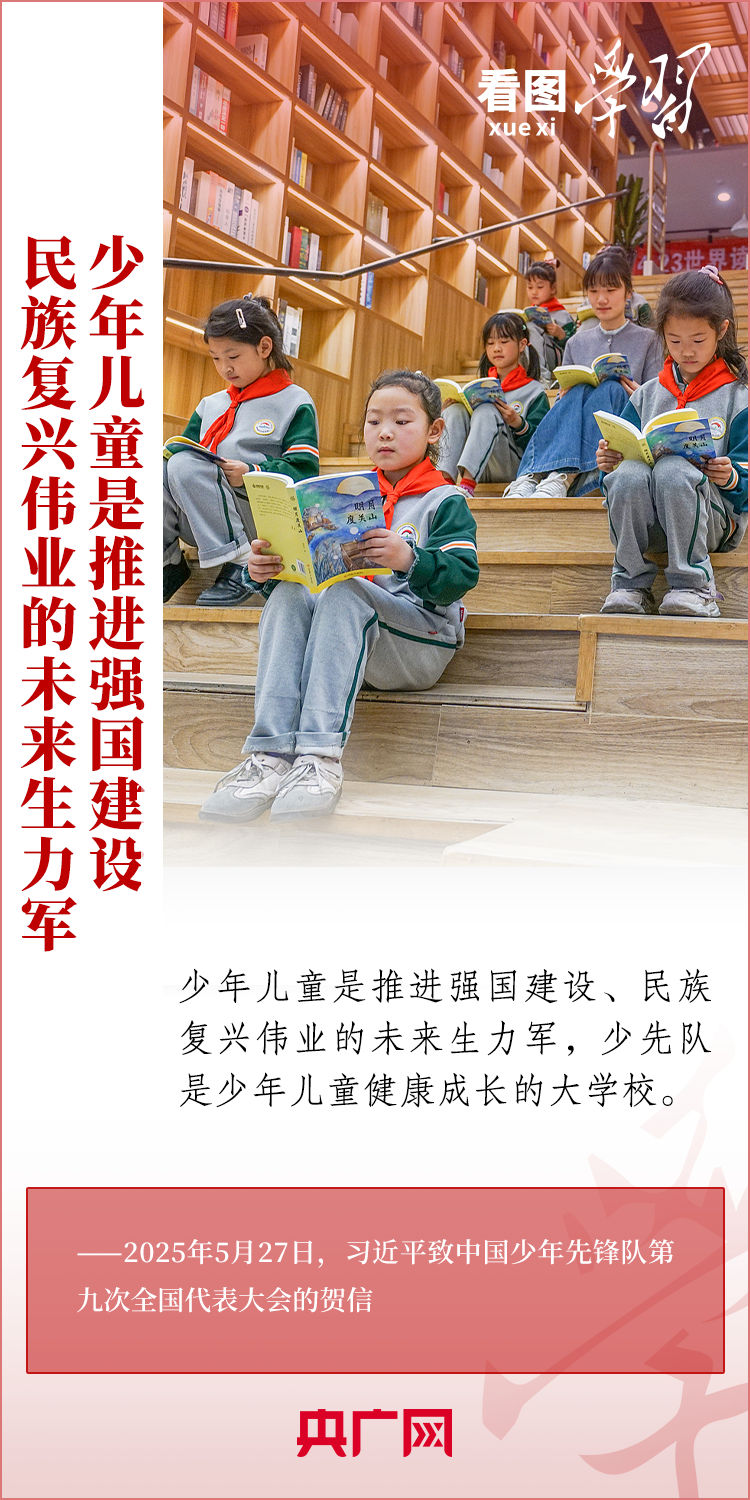 
浙江口腔医院黄牛代挂号电话票贩子号贩子网上预约挂号,住院检查加快,看图学习丨推动少先队事业不断取得新成绩 总书记寄语这所“大学校”