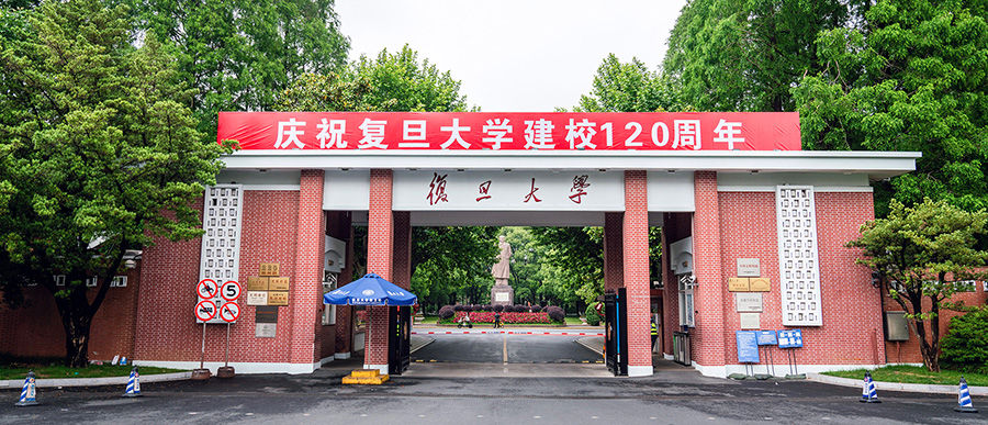 
西安西京医院黄牛代挂号电话票贩子号贩子网上预约挂号,住院检查加快,学习进行时｜追寻真理 铸魂育人——习近平总书记对复旦大学寄予厚望