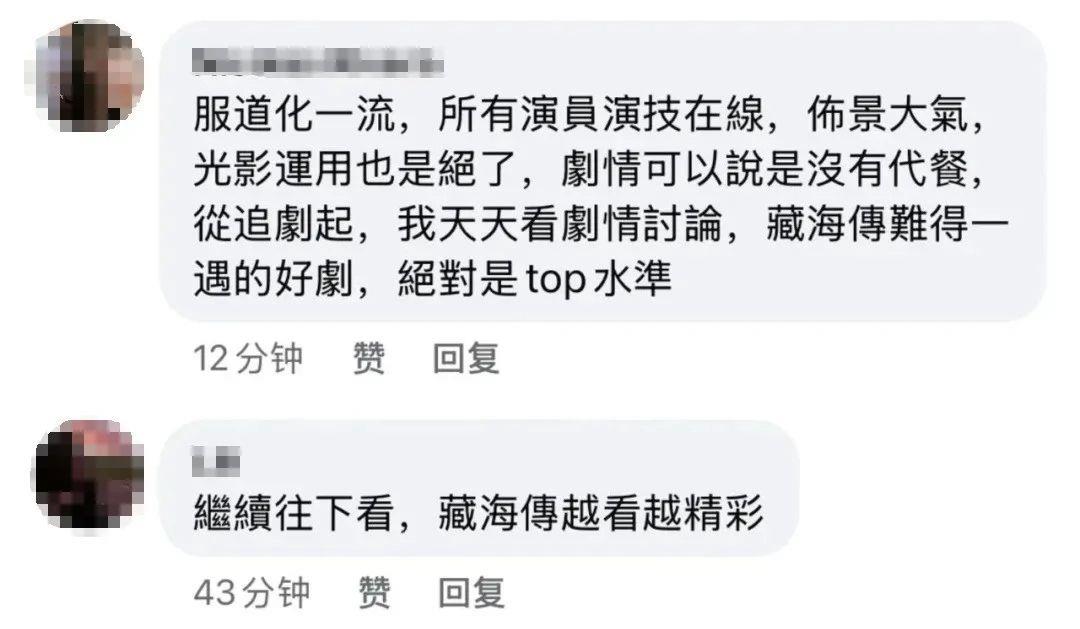 
北京天坛医院黄牛代挂号电话票贩子号贩子网上预约挂号,住院检查加快,《藏海传》风靡岛内，台湾网友：总台出品，必属精品！
