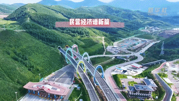 
广州儿童医院黄牛代挂号电话票贩子号贩子网上预约挂号,住院检查加快,民营经济谱新篇｜实干笃行 心怀家国——民营经济主动扛起社会责任