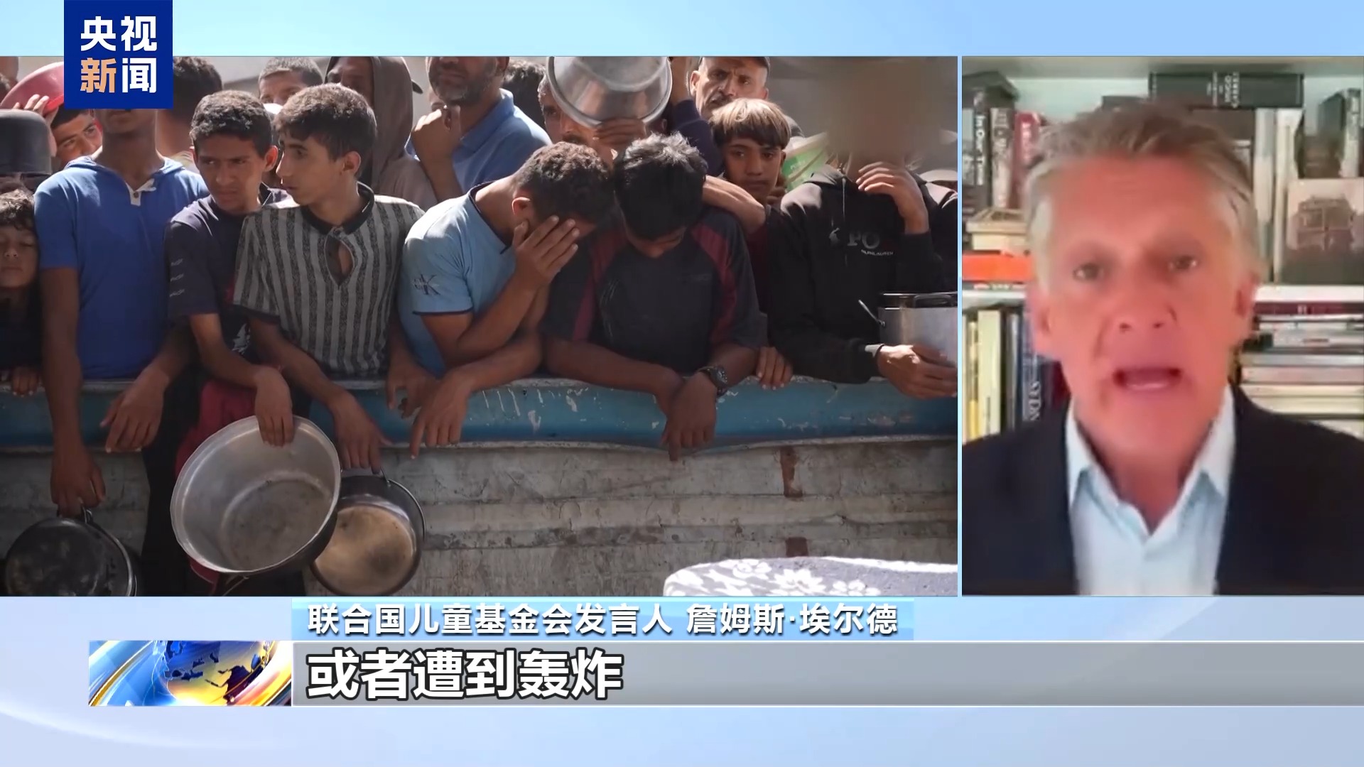 
南方医科大学第三附属医院黄牛号贩子票贩子代网上预约代挂号电话400多个分发点仅剩几个 联合国：加沙哄抢物资场景令人心碎