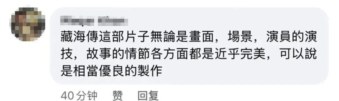
北京天坛医院黄牛代挂号电话票贩子号贩子网上预约挂号,住院检查加快,《藏海传》风靡岛内，台湾网友：总台出品，必属精品！