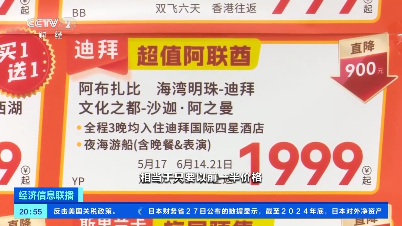 
浙江中医药第二医院黄牛代挂号电话票贩子号贩子网上预约挂号,住院检查加快,全国多地机票价格大幅下降 错峰游好时机来了