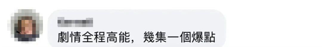 
北京天坛医院黄牛代挂号电话票贩子号贩子网上预约挂号,住院检查加快,《藏海传》风靡岛内，台湾网友：总台出品，必属精品！