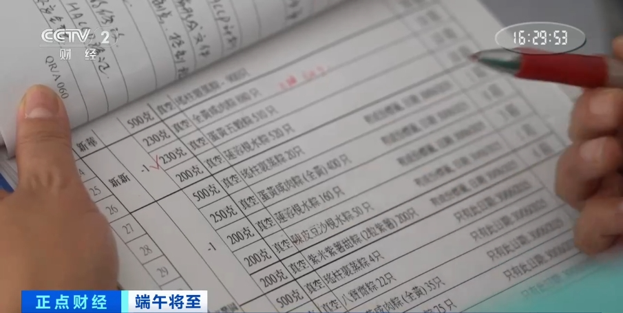 
南京明基医院黄牛代挂号电话票贩子号贩子网上预约挂号,住院检查加快,暴涨超110%！裹着乡愁的粽子 可太“香”了→