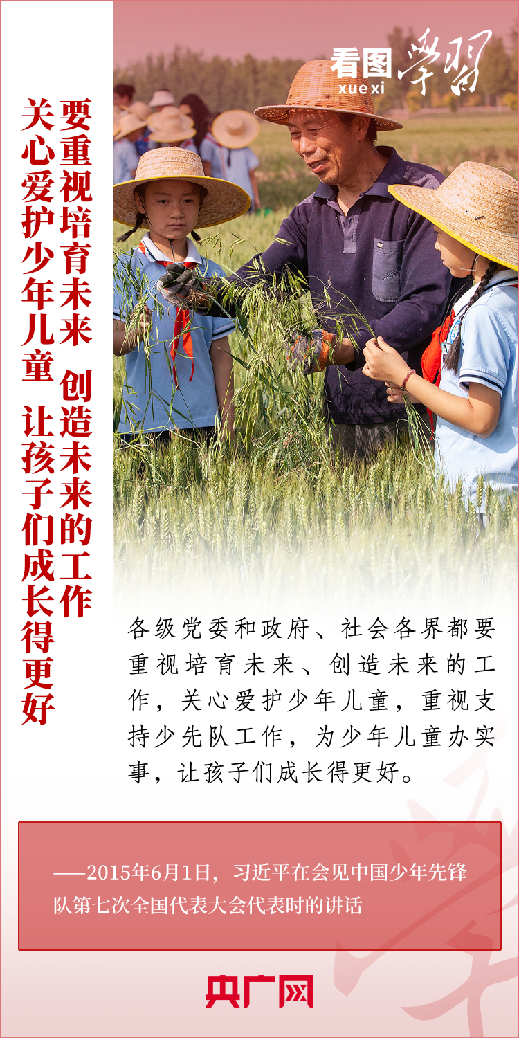 
浙江口腔医院黄牛代挂号电话票贩子号贩子网上预约挂号,住院检查加快,看图学习丨推动少先队事业不断取得新成绩 总书记寄语这所“大学校”